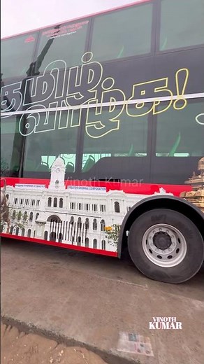 chennai double decker bus | tamilnadu tourism | ttdc double decker bus