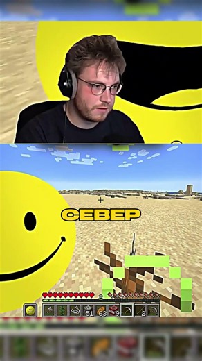 СЕКРЕТНЫЙ ЧИТ ОТ ЖУТКОГО ВЕРИТИ 😱 #shorts #minecraft #verity #верити