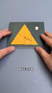 各种无中生有烧脑拼图 你们都破解了吗？ | 萌星玩具盒 Cutie Toybox