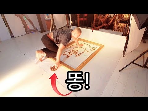 똥으로 그림을 그리면 작품일까? 똥싸는 예술가의 똥 이야기