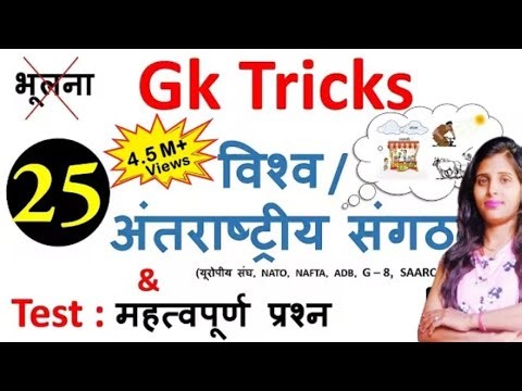 hssc cet important questions, hssc important questions exam, hssc cet 2025 importantquestion