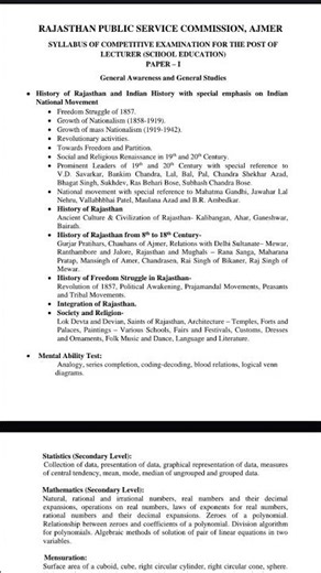RPSC 1ST GRADE 1ST PAPER GK SYLLABUS ll RPSC NEW PATTERN 2025
