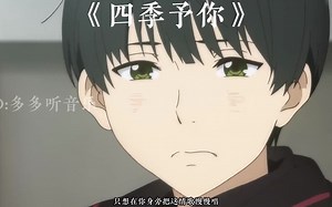 10首音乐带你重温2020年.这些歌曲你还记得吗