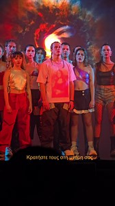 Και όπως μας τελειώνει το "Οξυγόνο" μένουμε λαχανιασμένοι με το βλέμμα στραμμένο προς το φως. #Oxygono George Koutlis #OnassisStegi #FinalPerformance | Onassis Stegi