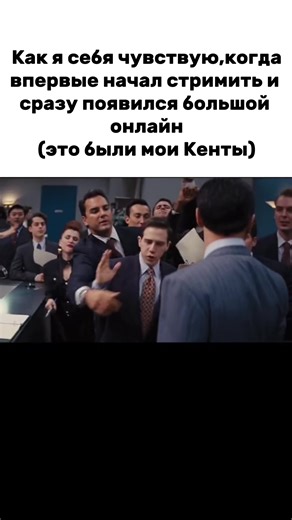 #twitch #streamer #bro #friends #life