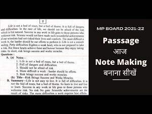 Note Making बनाना सीख लो MP Board वालों | आना ही आना है | Class 12 | Raghvendra Pal