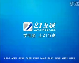 AutoCAD 2006视频教程 1-1.CAD简介和界面介绍