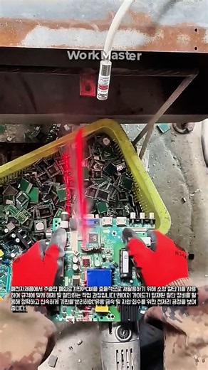 폐전자제품 자원 회수를 위한 PCB 회로기판 절단 전처리 과정 #worker #process #recycling #factory #pcb