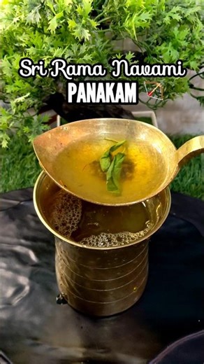 Ram Navami Panakam Recipe |Satvik Prasad Drink |Jaggery Summer Cooler |Traditional Indian Drink