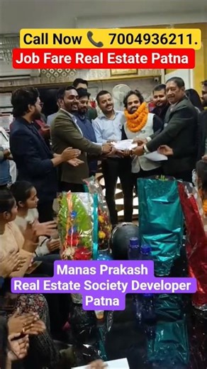 Job Fare Real Estate Patna #viral #shorts #ytshorts #realestate #motivational #facebook