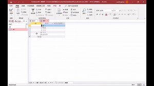 Access VBA 48.组合框向表或查询中添加条目 AccessVBA