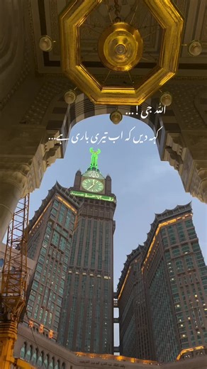 ❤️‍🩹😭 #foryou #viral #islam