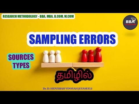 Sampling Errors என்றால் என்ன? l தமிழில் l Sources of Sampling Errors l Types l Explained in Tamil l