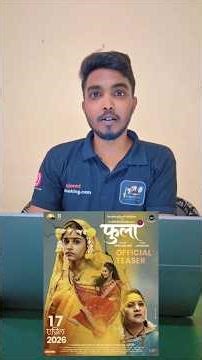 Phula marathi movie Song Music | Samdhan Aiwale | फुला मराठी सिनेमा | #marathimovie #marathiplay