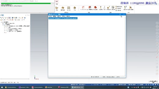mastercam二次开发后处理一机一码注册机