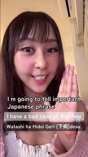 how express when you have a bad case of diarrhea in Japanese ?