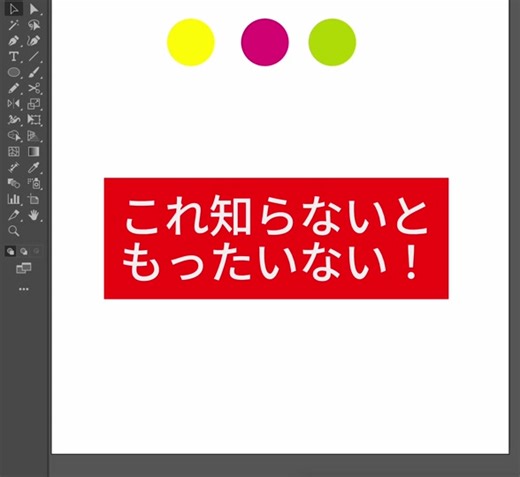 3Dパズルデザインの作り方