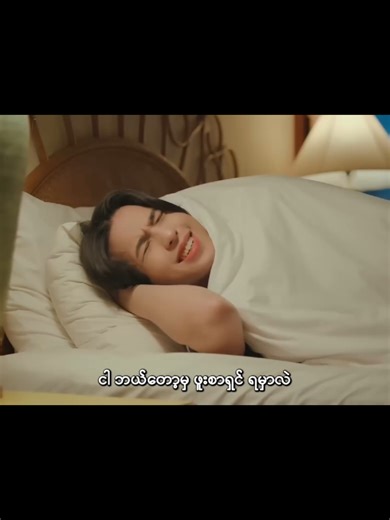 JJ: Perfect 10 Lines in GMMTV Series