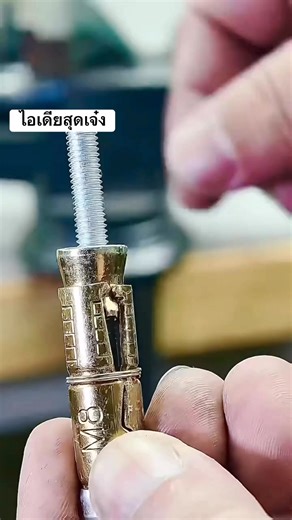 25 reactions · 8 comments | ไอเดียสุดเจ๋ง #diytools #diyprojects #diyideas #เทคนิคช่าง #goodidea #diyhomedecor #DIY | Bo Ar Zakura | Facebook