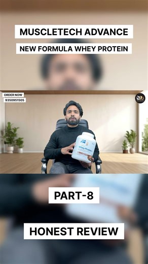 #8 Is Muscletech New Formula Whey Protein Worth It? | Honest Review #shorts #wheyprotein #review