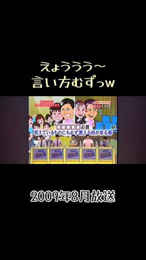 ネプリーグの魅力とエンタメの裏側