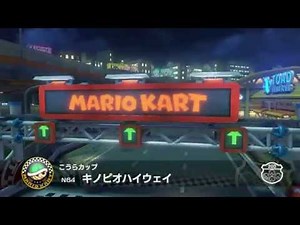 ☆42 マリオカート８を優しく実況プレイ_こうらカップ 200cc