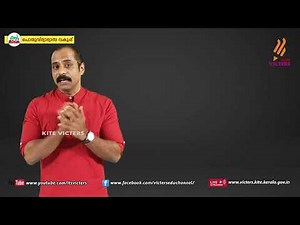 KITE VICTERS Plus One Mathematics Class 13 (First Bell-ഫസ്റ്റ് ബെല്‍)