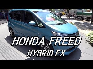 「HONDA FREED HYBRID EX 」 ホンダのコンパクトミニバン