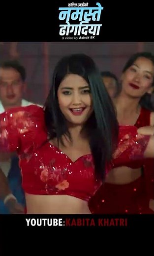 Namaste Dhogdiya - Khem Century | Kabita Khatri | Puspa Khadka | Usha Upreti | New Nepali Song 2081