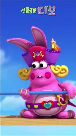 Kro Meets a Pirate | Gift Dinosaur Dibo #GiftDinosaurDibo