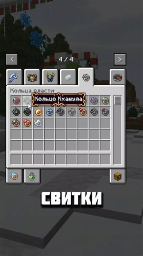 Этот мод для Майнкрафта добавляет мир Средиземья с фракциями, биомами, нпс и снаряжением | #lotrmod