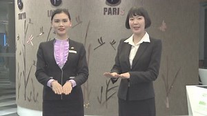 第1章 仪容仪表的标准