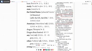 初中英语人教版七下Unit6 第三课时