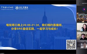 《Google SRE工作手册》第四期基于SLO的告警配置及实践分享