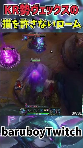 ヴェックスと言えばこのローム力。【 リーグオブレジェンド / LoL 】