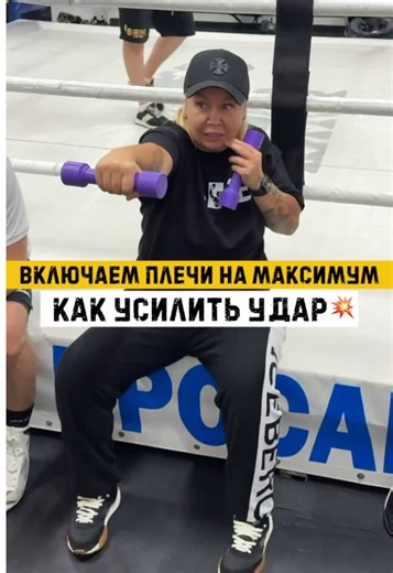 Join My Boxing Group on Rokossovsky Boulevard
