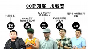 想知道部落客如何利用GALAXY Note 4完成一連串的挑戰嗎?是透過神乎奇技的後置自拍感應快門，完成一指自拍?還是善用2K QHD sAMOLED螢幕找到闖關密碼? 謎底揭曉之前，粉絲也一起留言猜猜看答案吧…..! | Samsung