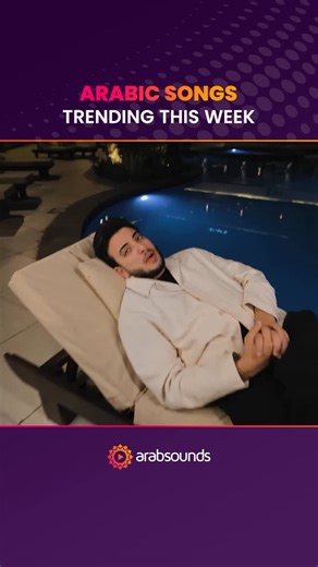 Trending Arabic songs this week 🔥🎶 | arabsounds