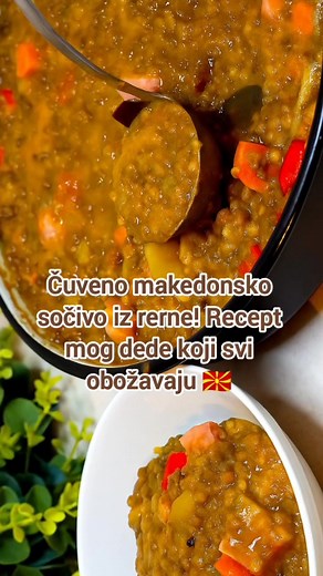 122K views · 217 reactions | Recept u komentaru  Čuveno makedonsko sočivo iz rerne! Recept mog dede koji svi obožavaju  #recept #recipe #rucak | Mala Brza Kuhinjica | Facebook