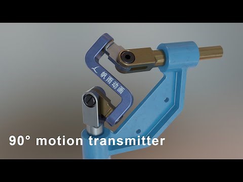 Mechanism | 90 degrees motion transmitter