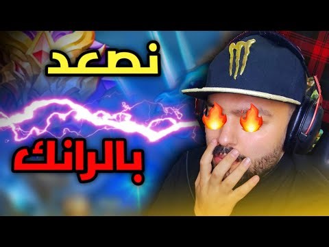 موبايل ليجند / عدنا بعد طول غياب !!