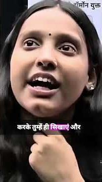 ‼️Shi bat hai‼️#nidhi #motivation #biology #ekmotahathighumechala #board #boardinfinity #olympiads