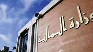 Projet de loi de Finances 2022 : les principales mesures