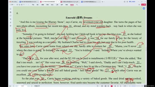 11阶语法20231231-b