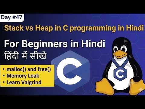 Day#47 stack vs heap in c programming in hindi
