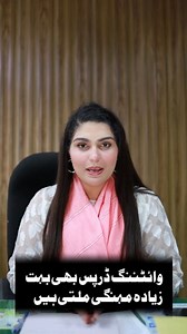 3 best medicated creams ... #foryou #foryoupage #fyppp #goviral #viralreels #skinreels #viralvideos #faisalabaddietitian #faisalabadblogger #pakistan #bestskinserum #hairfall #bestmedicatedcreams | Hafsa Nazir Wellness Expert