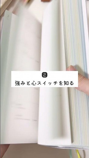 5年続けてる✨夢が自然と叶う「夢ノート」の書き方 #ノート術 #夢を叶える #目標達成