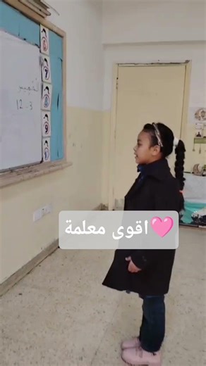 زوزو الشطورة🤍 #اشتراك #اطفال #ستوريات