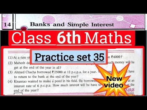 Class 6 maths practice set 35 | Std 6 practice set 35 maths | State board