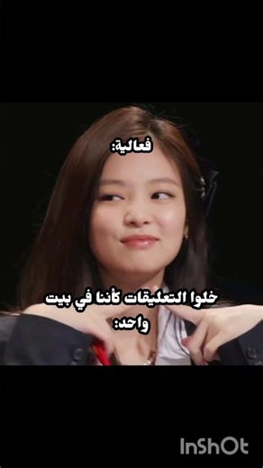 😀💔#fyp #fypシ #lisa #rockstar #jennie #jisoo #rosé #yuri #like #blackpink #baby_monster #jonkook